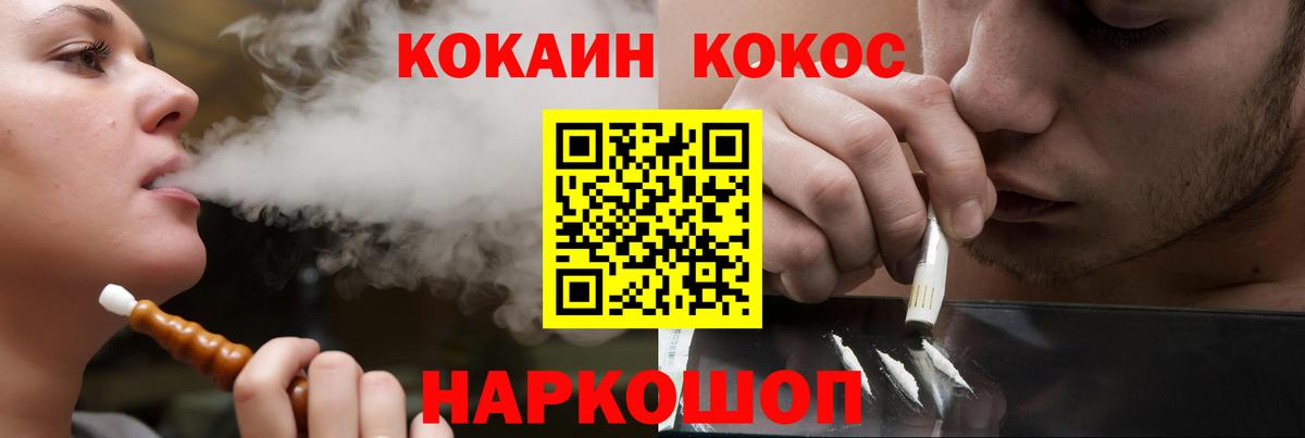 COCAIN VHQ Заинск