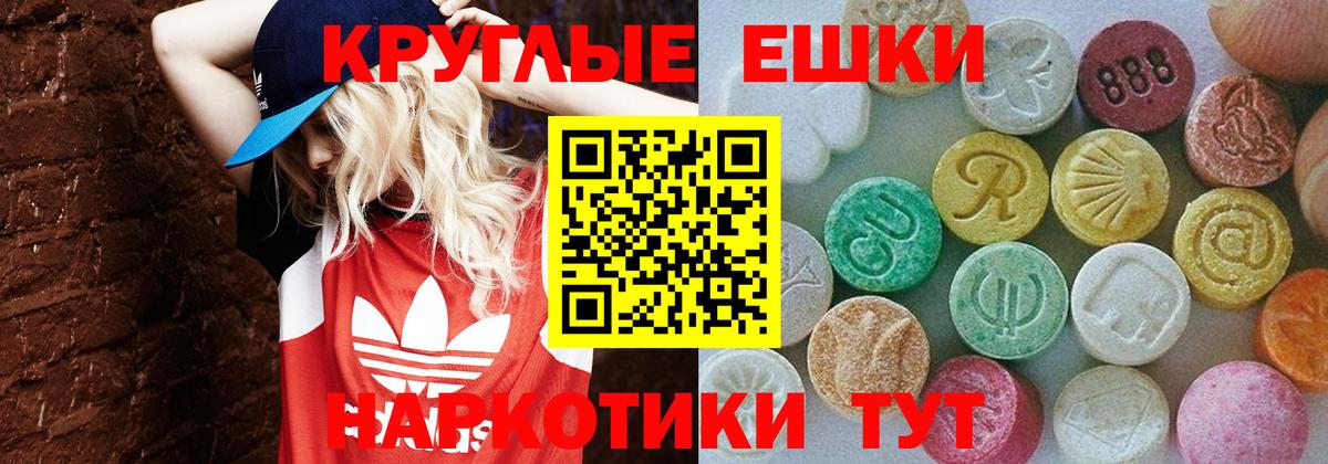 Заинск  Экстази Philipp Plein  Вход с VPN  Ecstasy louis Vuitton 