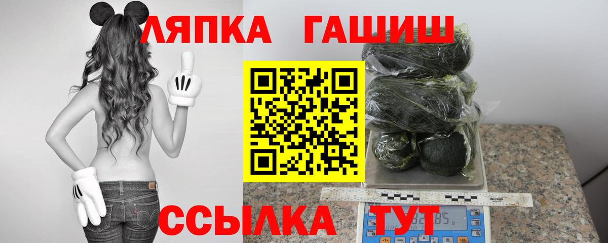 ГАШ Cannabis Заинск