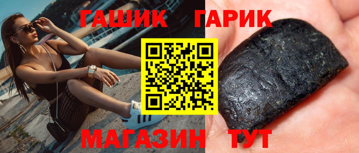 ГАШ AMNESIA HAZE  Вход с VPN  ГАШ 40% ТГК  Заинск 