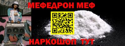 амф Будённовск