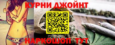 марихуана Бугуруслан