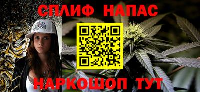 марихуана Бугуруслан
