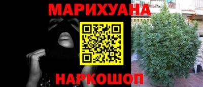 марихуана Бугуруслан