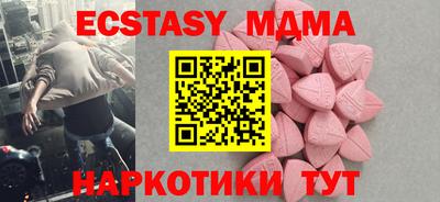 амф Будённовск
