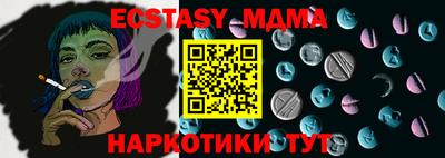 MDMA Premium VHQ Бузулук