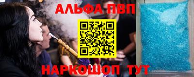 амф Будённовск