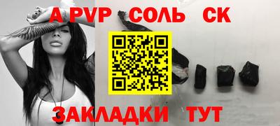 амф Будённовск