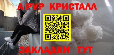 марихуана Бугуруслан