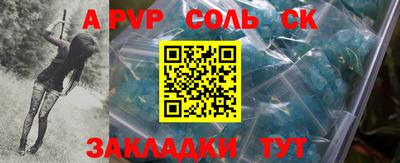 амф Будённовск