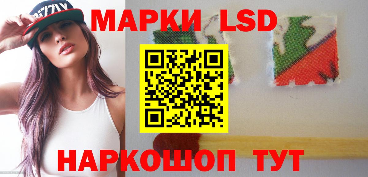 Лсд 25 экстази ecstasy  mega зеркало  Заинск  Вход с VPN 