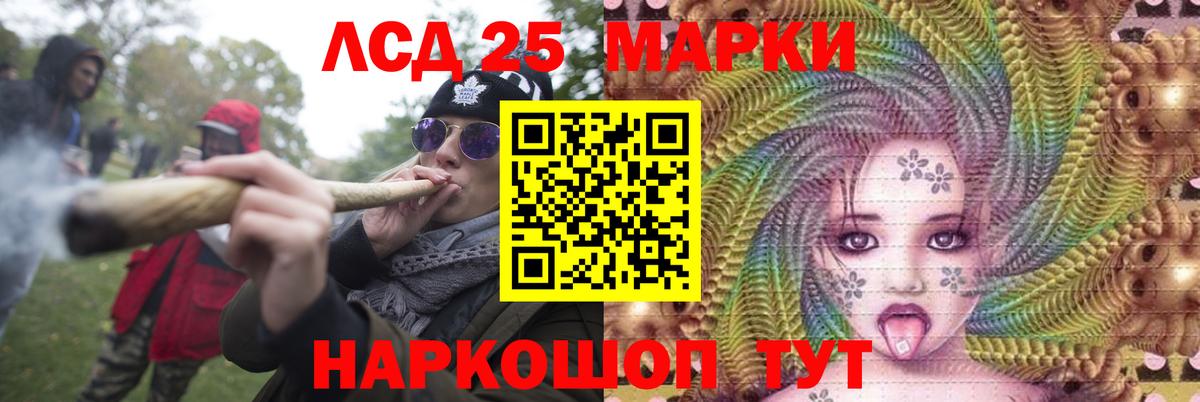 ЛСД экстази кислота Заинск