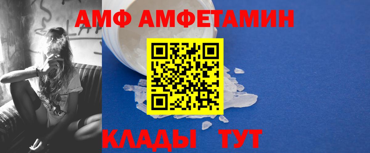 МЕТАМФЕТАМИН мет  МЕТАМФЕТАМИН  МЕТАМФЕТАМИН мет  Заинск  Вход с VPN 