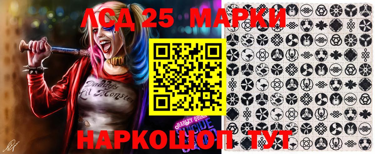 Марки NBOMe 1,8мг Заинск