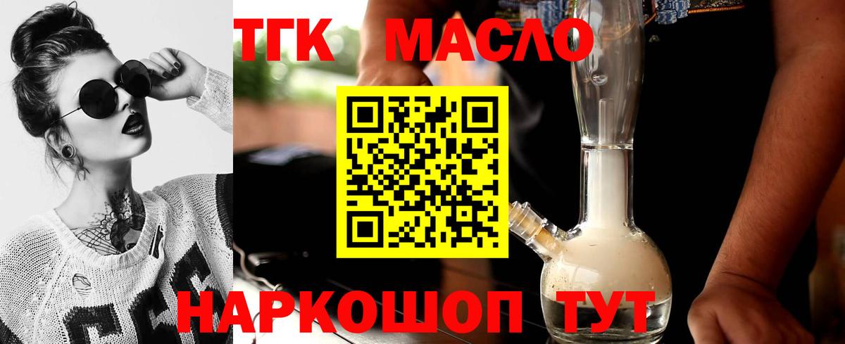 Заинск  купить  сайты  Вход с VPN  ТГК вейп 