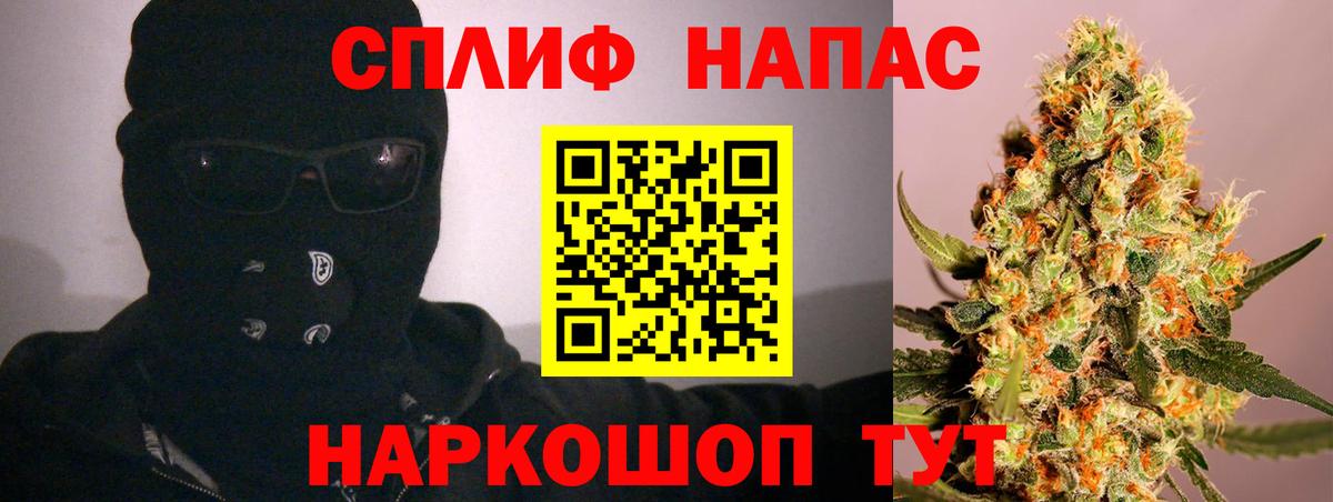 Конопля семена Заинск