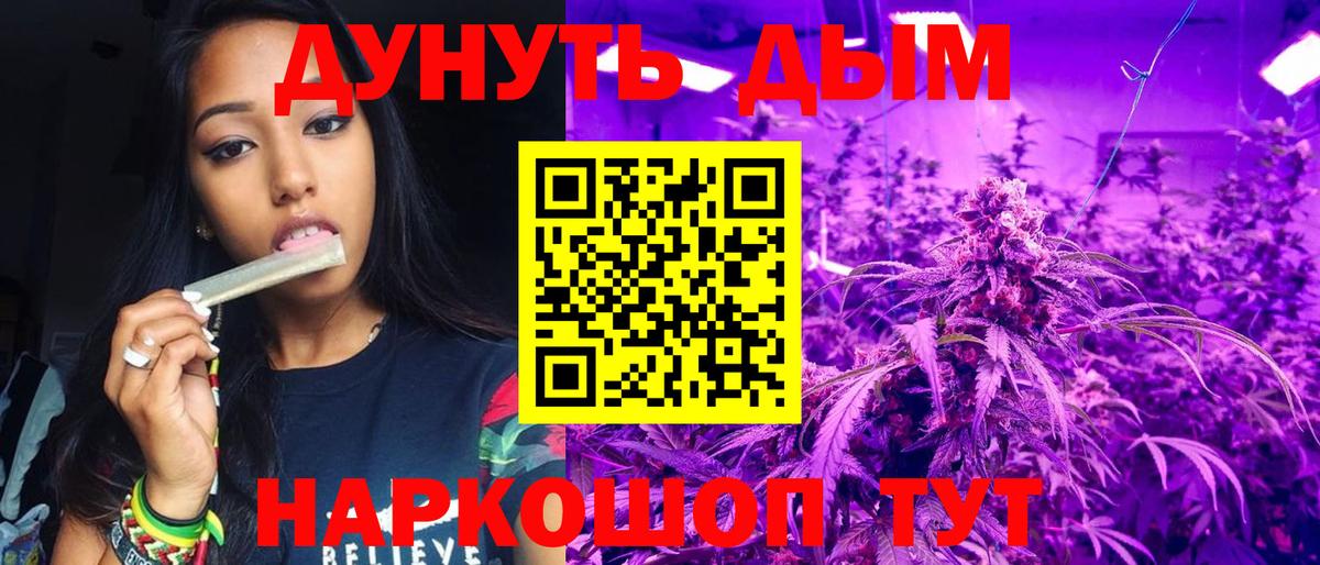 Канабис план  Шишки марихуана OG Kush  Заинск  Вход с VPN  Марихуана тримм 
